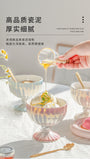 Retro Pearl Tall Yogurt Cup Household Oatmeal Bowl Fruit Salad Bowl Creative Dessert Ice Cream Cup