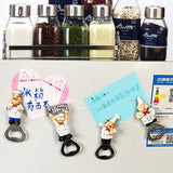 Chef Creative Magnetic Multi-Functional Refrigerator Sticker Novelty Bottle Opener for Beer Soda Drink Unique Gift